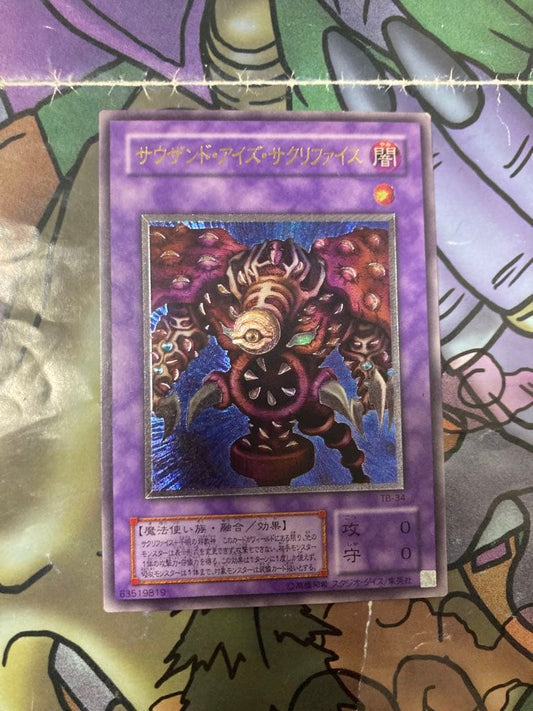 Yu-Gi-Oh Yu-Gi-Oh! Thousand Eyes Restrict Relief — Japanese
