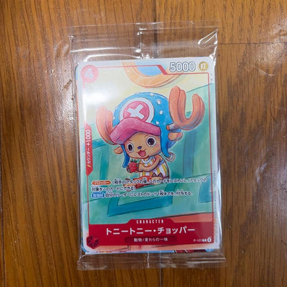 One Piece One Piece Card Game Promotion Card Set 2025 Pack — Japanese