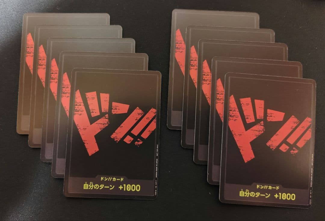 One Piece One Piece Card Black Don Card 10-Pack Set Black Background Red Text — Japanese