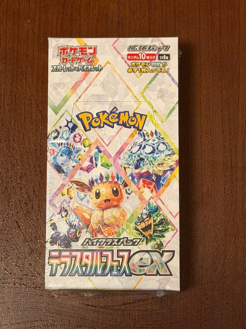 Pokemon Box High-Class Pack TerraStarl Fest EX Box — SV High Class Pack Terastal Festival ex — Japanese