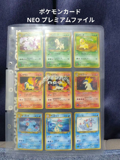 Pokemon Pokémon Card NEO Premium File Gold and Silver New World — Japanese