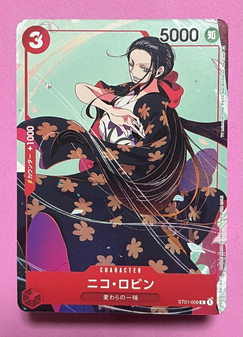 One Piece Nico Robin — ST01-008 — Japanese