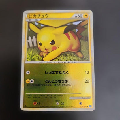 Pokemon Pikachu — 032/070 — Japanese