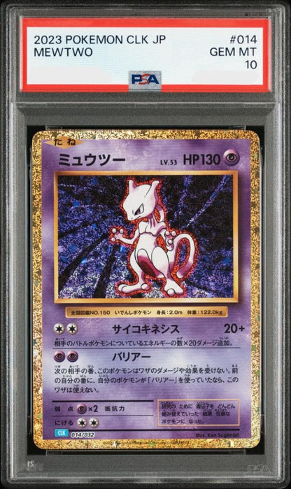PSA 10 Pokemon Mewtwo — Japanese
