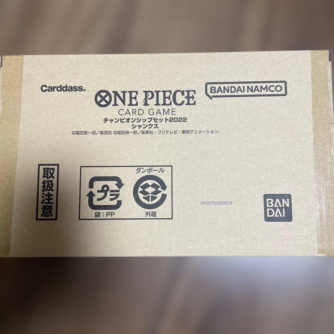 One Piece Shanks Pack — Japanese