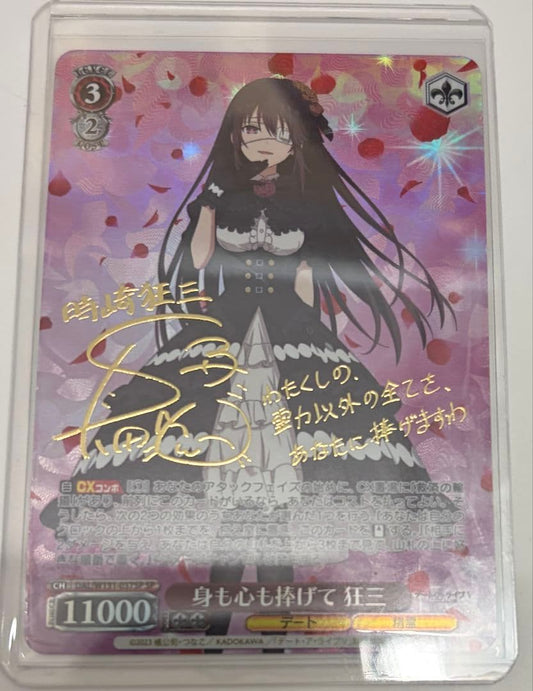 Date A Live Vol.3 SP Card: "Giving My Body and Soul to Kill — Japanese