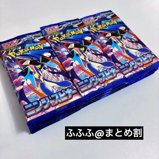 Pokemon Unopened/Boxless Ninja Spinner 30 Pack Pack — Japanese