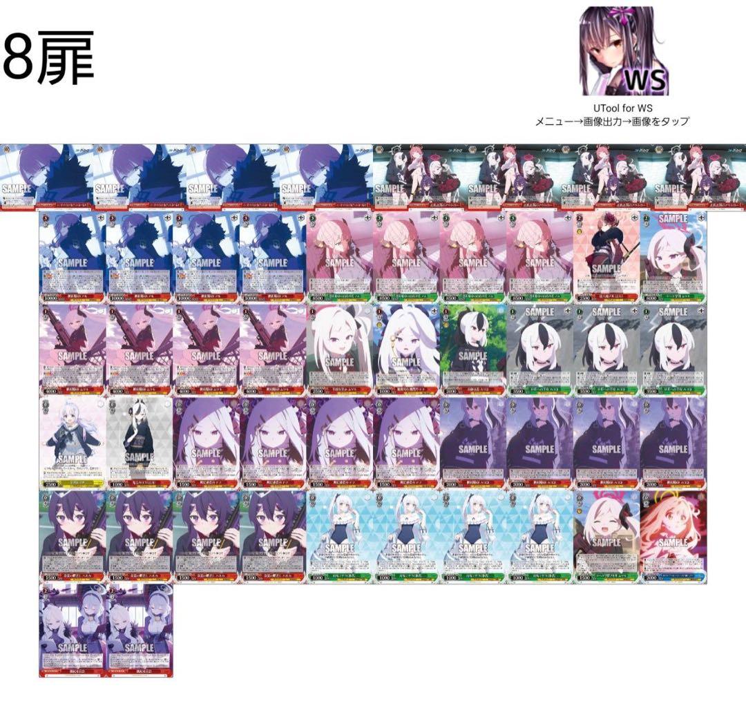 Weiss Schwarz Blue Archive — Japanese