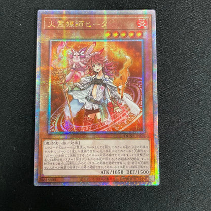 Yu-Gi-Oh Darkfire Dragon Spirit Heeta 20th — Japanese