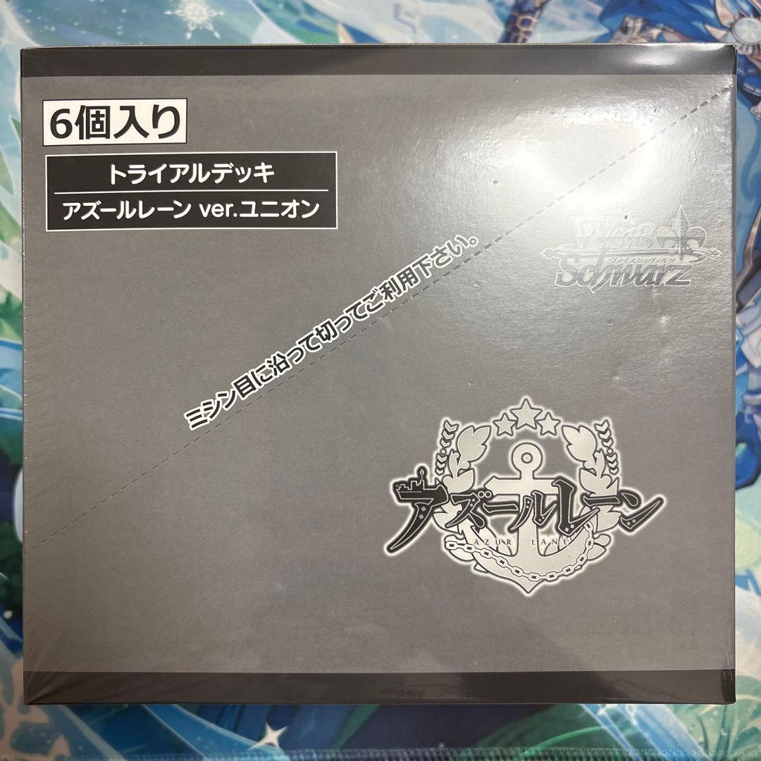 Weiss Schwarz Azur Lane Azur Lane Trial Deck 6-Pack Union Box — Japanese