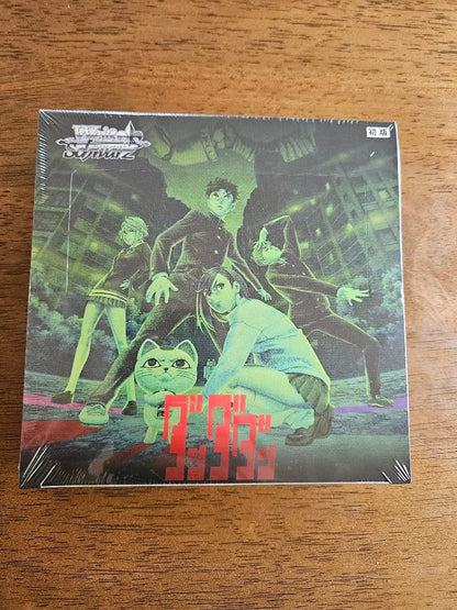 Weiss Schwarz Dandadan Vol.2 Shrink-wrapped Box Box — Japanese