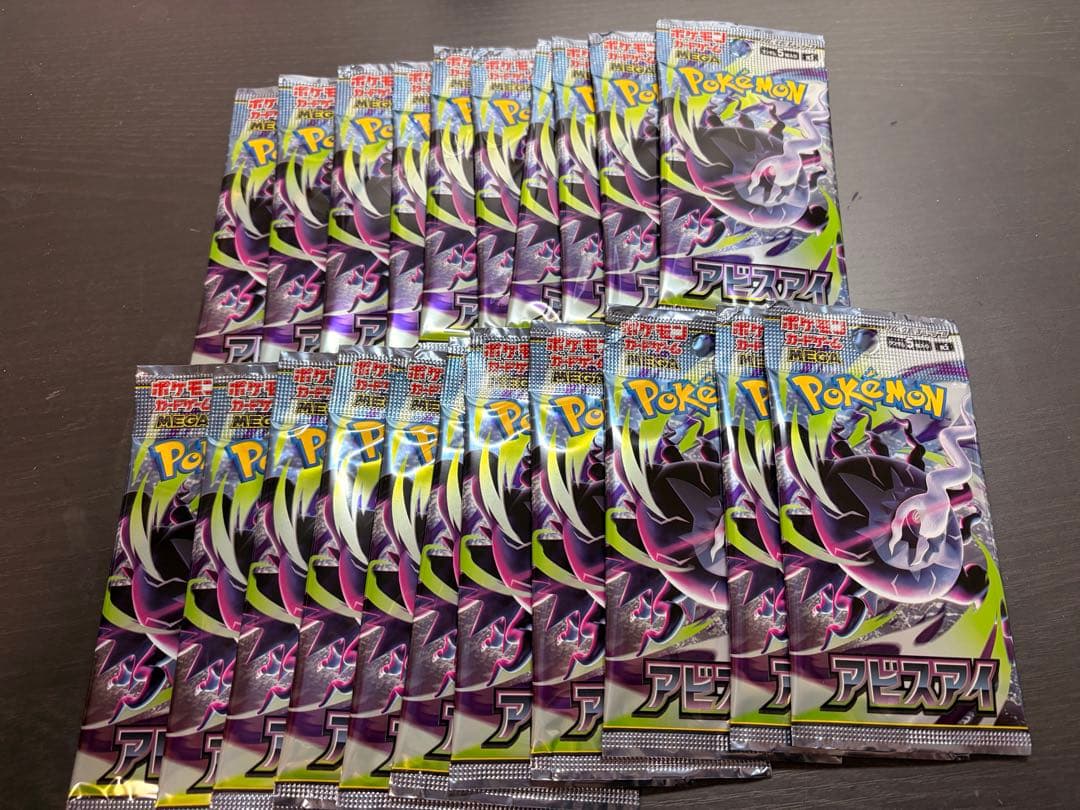 Pokemon Mega Expansion Pack Abyss Eye Unopened 21 Packs Pack — Japanese