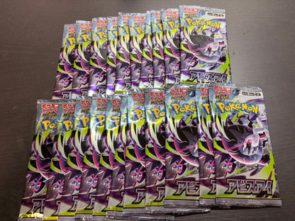 Pokemon Mega Expansion Pack Abyss Eye Unopened 21 Packs Pack — Japanese