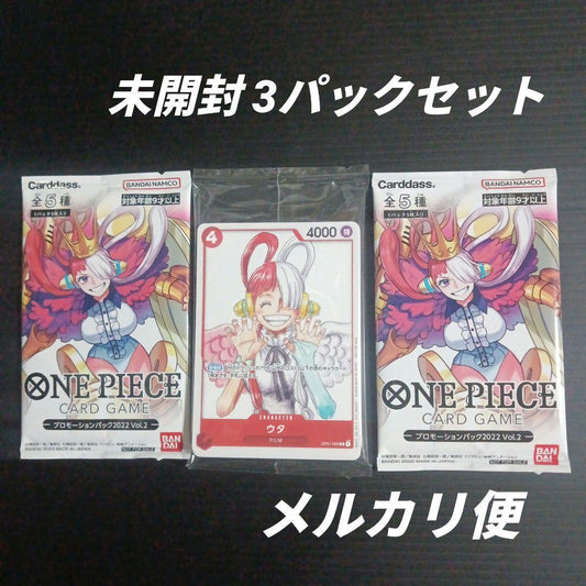 One Piece One Piece Card Game Uta Unopened Promo Pack 2 Types 3 Packs Pack — Japanese