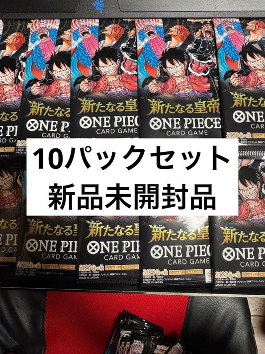 One Piece New Emperor Pack — Japanese