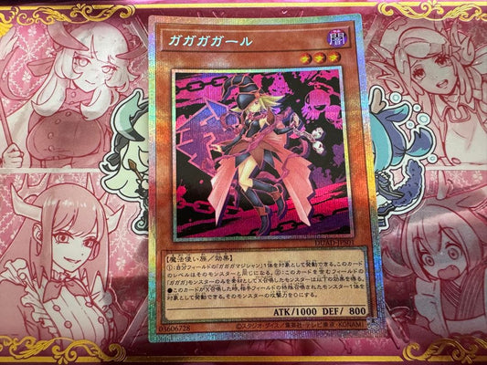 Yu-Gi-Oh Gagaga Girl Prism — Japanese
