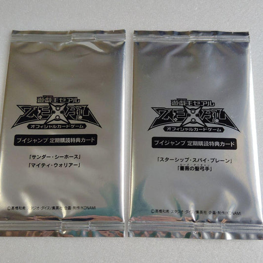 Yu-Gi-Oh Unopened Yu-Gi-Oh! ZEXAL V Jump Subscription Bonus Card x2 Thunder Sea Horse Pack — Japanese