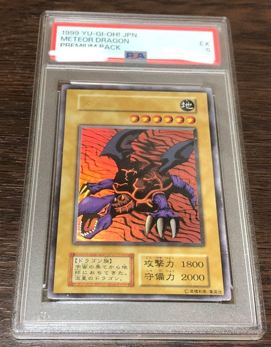 PSA 5 Yu-Gi-Oh Ultra Rare Meteor Dragon Ultra Rare — Japanese