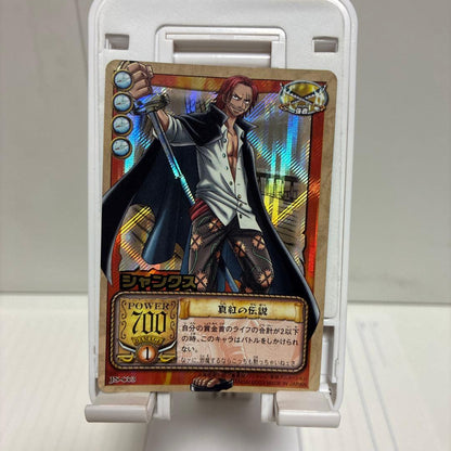 One Piece Shanks — Japanese