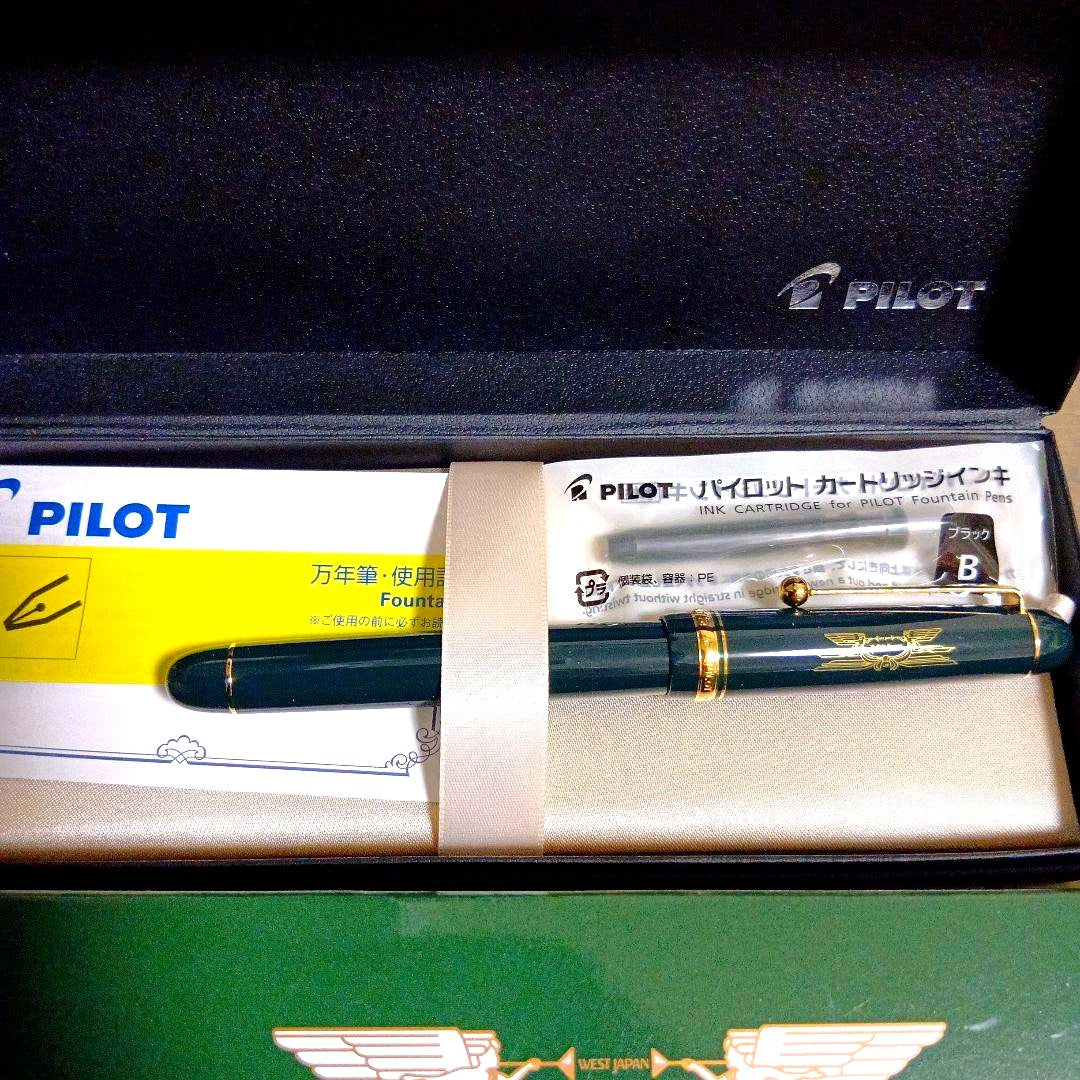 Sleeping Car Twilight Express PILOT fountain pen, new unused condition, displayed with cap on