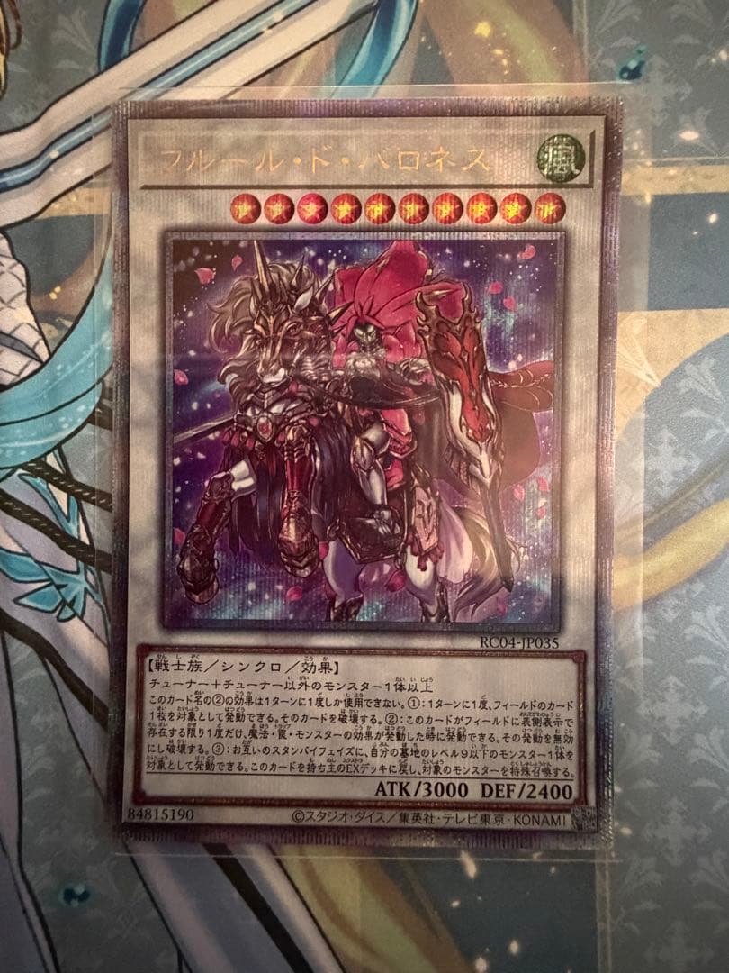 Yu-Gi-Oh Yu-Gi-Oh! Fleur de Baroness 25th — Japanese
