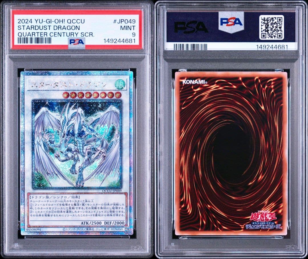 PSA 10 Yu-Gi-Oh Stardust Dragon — Japanese