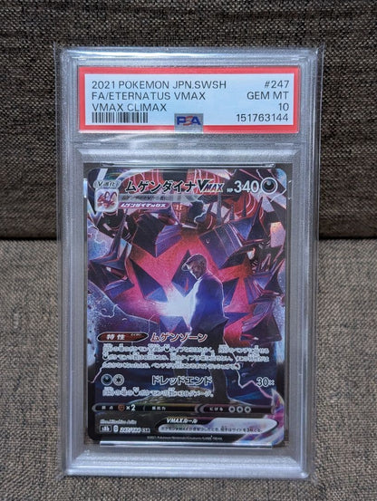 PSA 10 Pokemon Eternatus VMAX — Japanese