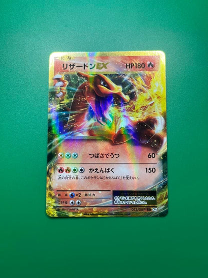 Pokemon Charizard ex RR — 012/087 — Japanese