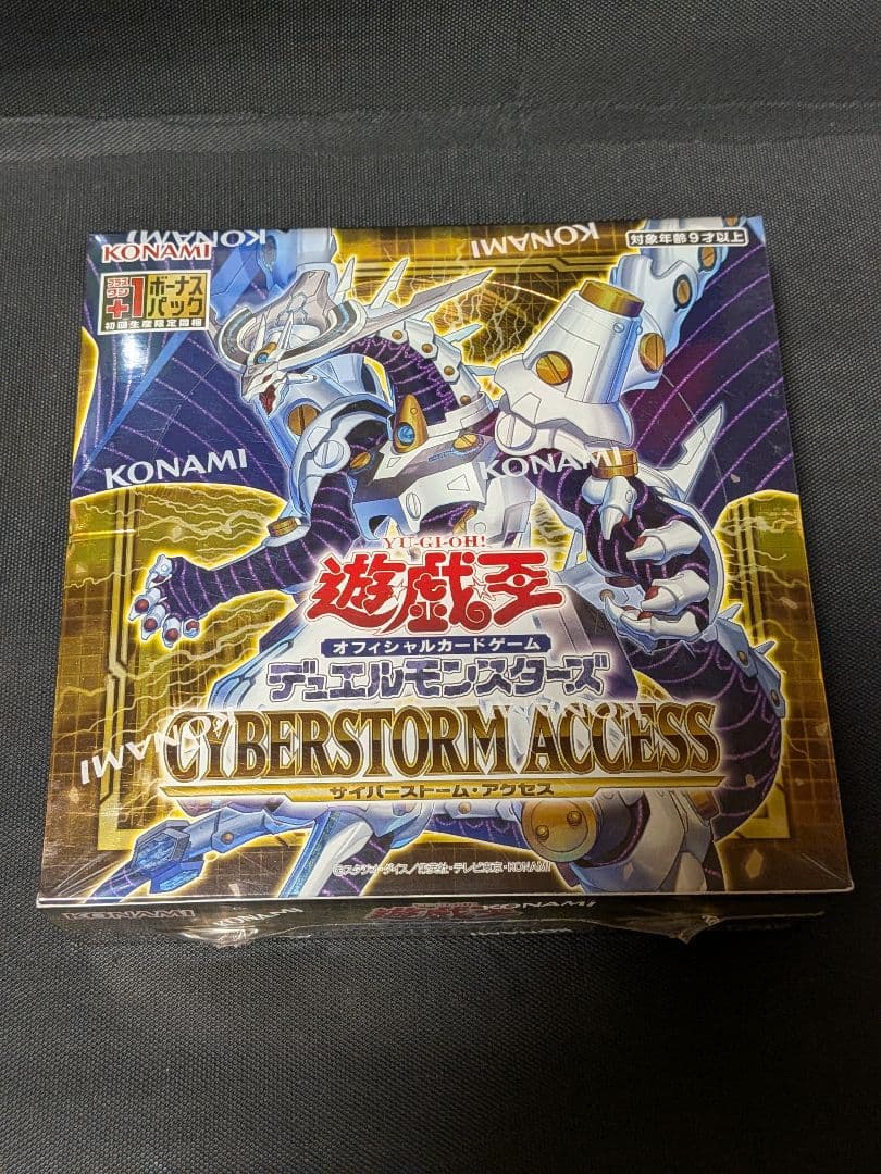 Yu-Gi-Oh Yu-Gi-Oh! OCG Cybers Storm Access Box — Japanese