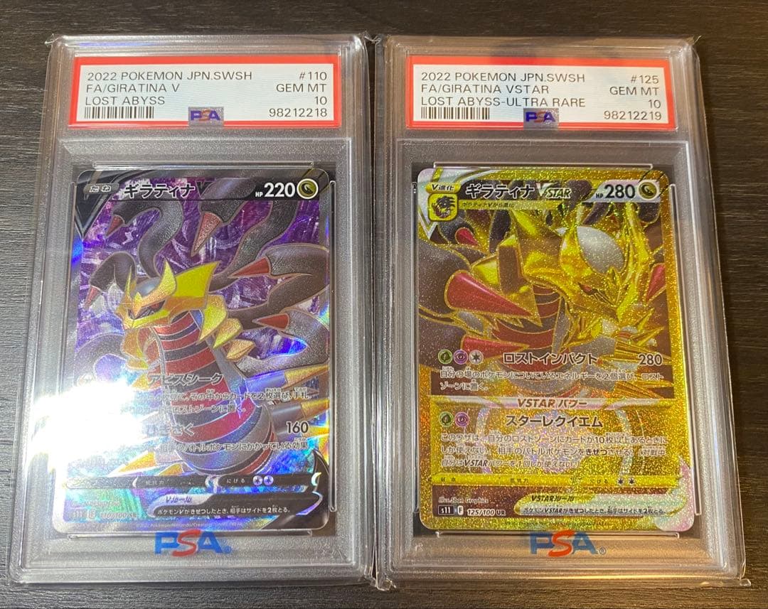 PSA 10 Pokemon Giratina VSTAR — Japanese