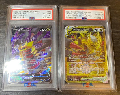 PSA 10 Pokemon Giratina VSTAR — Japanese