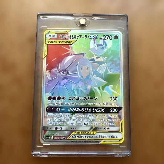 Pokemon Solgaleo GX HR — SM Enhanced Expansion Pack Dream League — Japanese