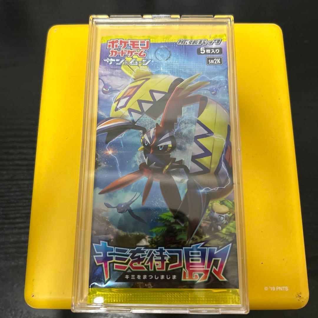Pokemon Islands Waiting for You Pack — Japanese