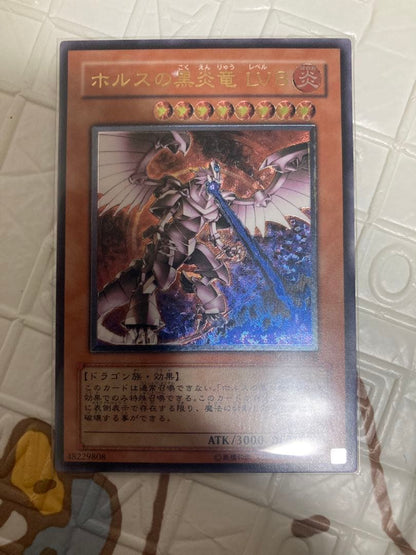 Yu-Gi-Oh Black Flame Dragon LV8 — Japanese