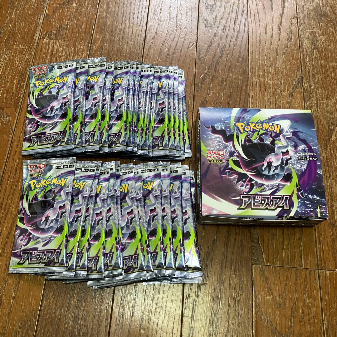 Pokemon Pokémon Card Game Abyss Eye Expansion Pack Unopened 30 Packs Pack — Japanese
