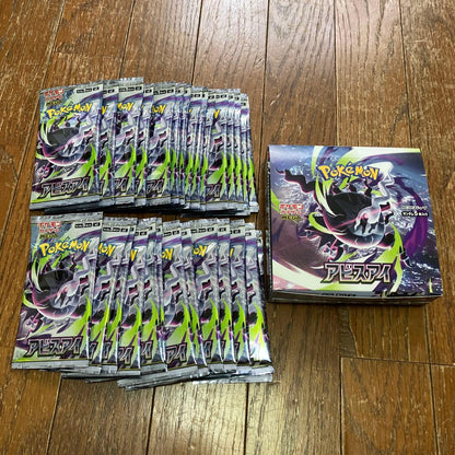 Pokemon Pokémon Card Game Abyss Eye Expansion Pack Unopened 30 Packs Pack — Japanese