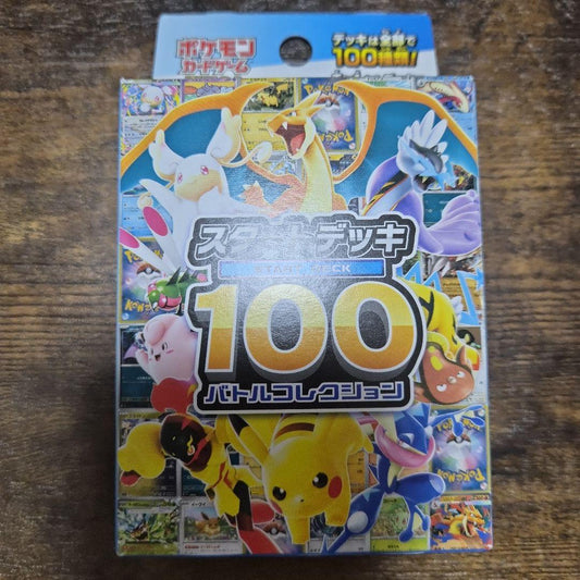 Pokemon Start Deck 100 Battle Collection Pack — M Start Deck 100 Battle Collection — Japanese