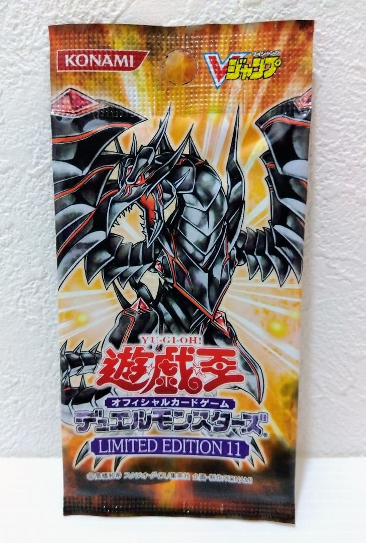 Yu-Gi-Oh Yu-Gi-Oh! Limited Edition Pack V Jump Limited Edition 11 Pack — Japanese