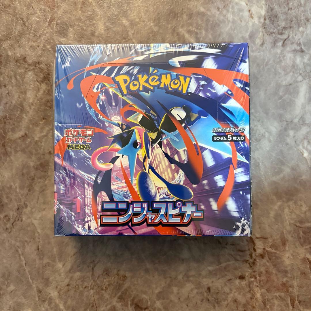 Pokemon Pokémon Card Game Ninja Spinner MEGA Box — Japanese