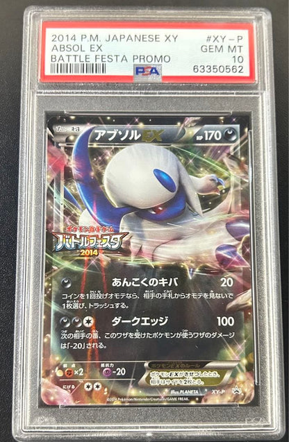 PSA 10 Pokemon Absol ex — Japanese