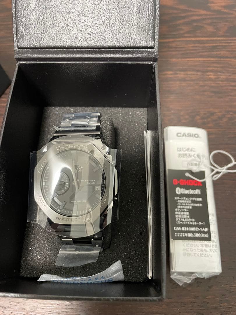 CASIO GM-B2100BD-1AJF Solar Men's Watch — Japanese