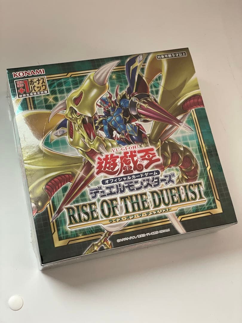 Yu-Gi-Oh Rise of the Duelist Box ROTD — Japanese