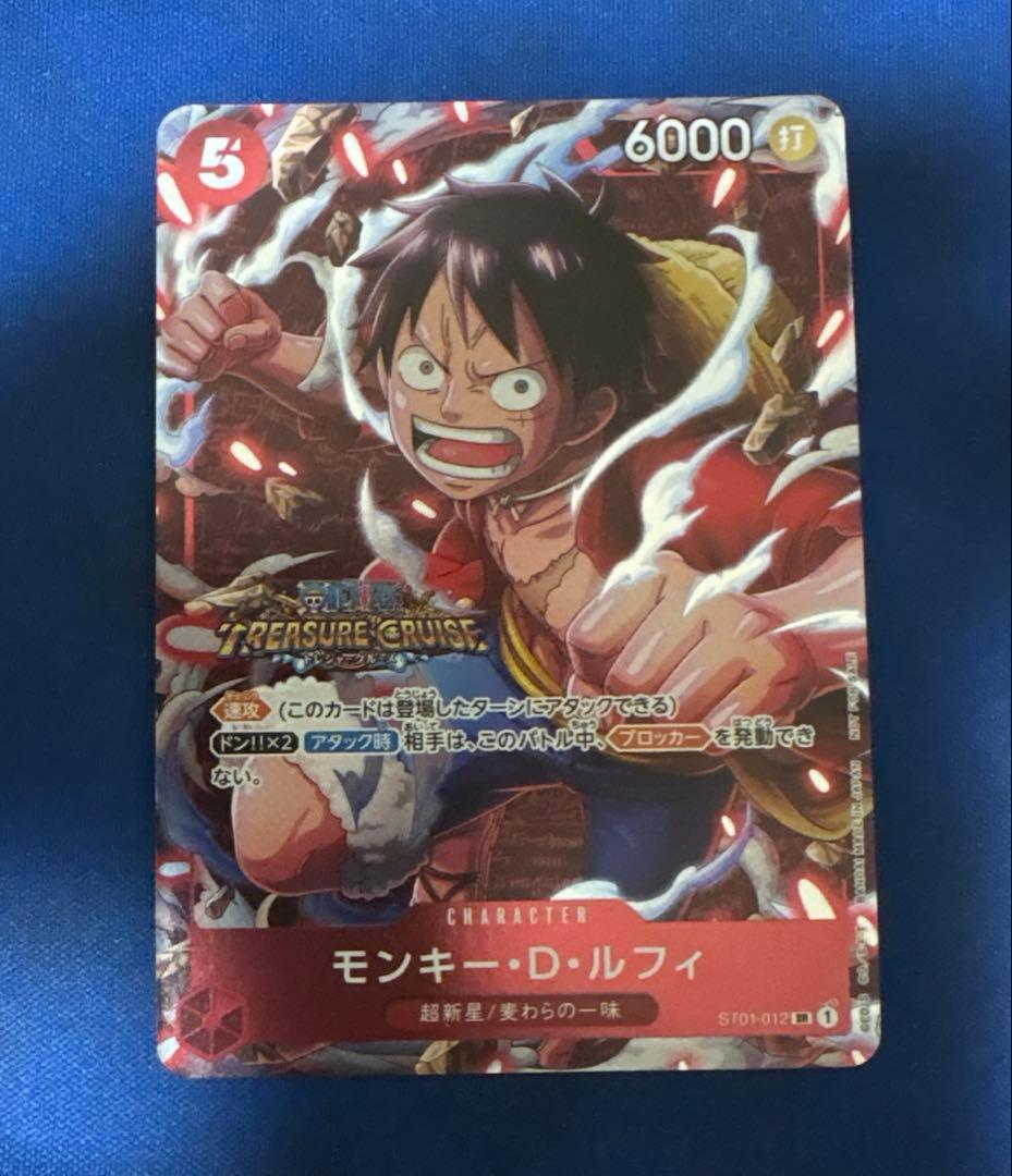 One Piece Monkey D. Luffy — ST01-012 — Japanese