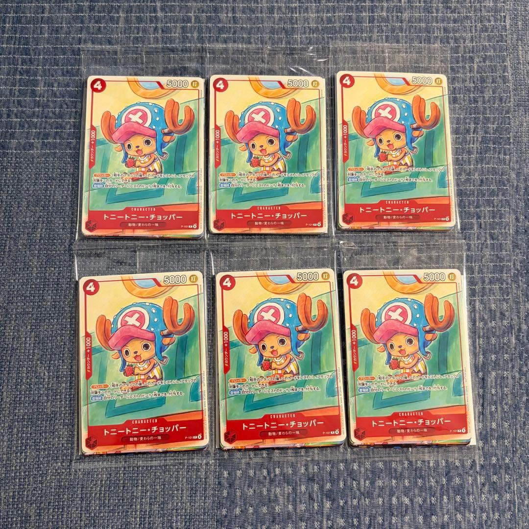 One Piece One Piece Promo Card Set 2025 6 Pack Unopened Pack — Japanese