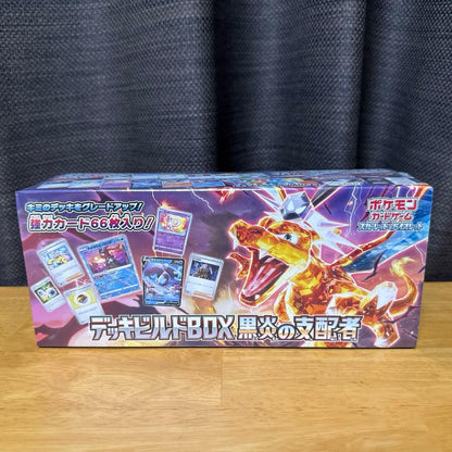 Pokemon Pokémon Card Game Black Flame Sovereign Deck Build BOX Box — Japanese