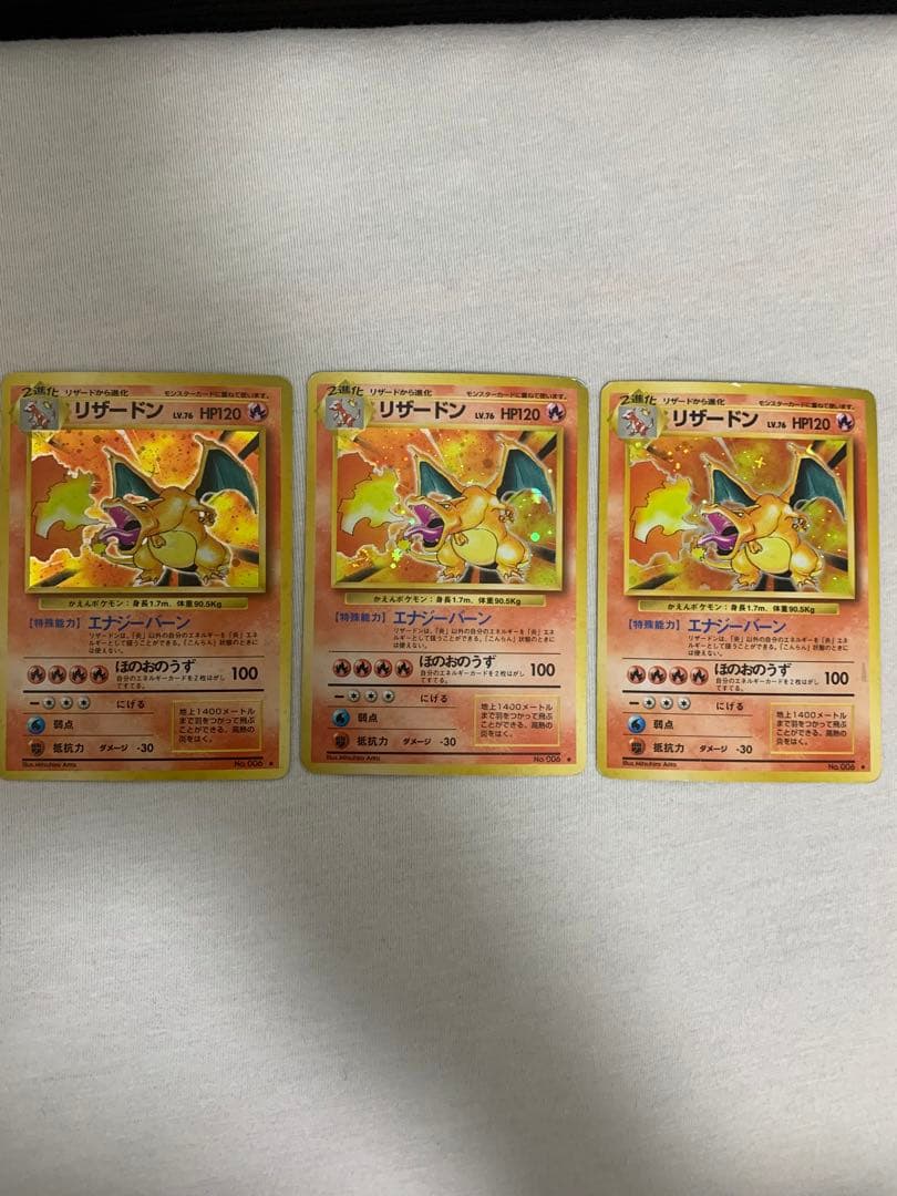 Pokemon Charizard — Japanese