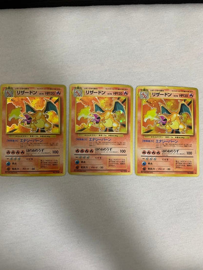 Pokemon Charizard — Japanese