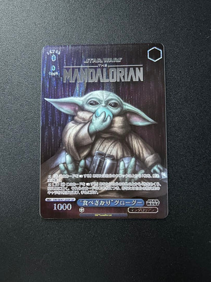 Weiss Schwarz Weezu Warutsu Star Wars Tabe Zakari Grogu — Japanese