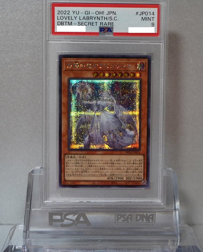 PSA 9 Yu-Gi-Oh Labyrinth of Silver Castle DBTM — Japanese