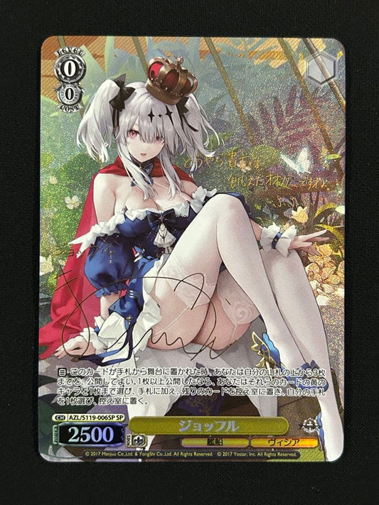 Weiss Schwarz Joffrey SP Sign Weiss Schwarz Azur Lane — Japanese
